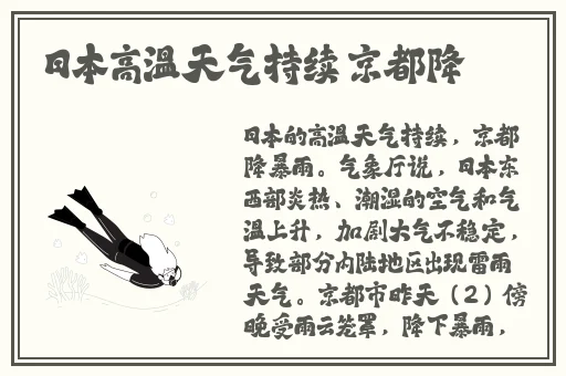 一杆**直入两扇门